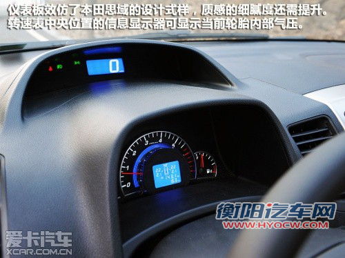 性价比特征明显 长城汽车腾翼C50解析 性价比特征明显 长城汽车腾翼C50解析