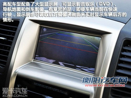 性价比特征明显 长城汽车腾翼C50解析 性价比特征明显 长城汽车腾翼C50解析