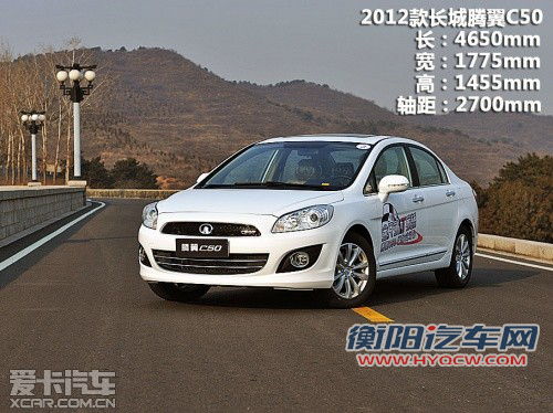 性价比特征明显 长城汽车腾翼C50解析