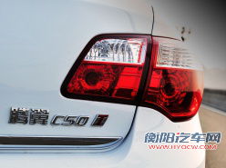 性价比特征明显 长城汽车腾翼C50解析