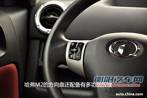 够用好使 长城哈弗M2配置全面解析 够用好使 长城哈弗M2配置全面解析