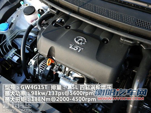 性价比特征明显 长城汽车腾翼C50解析 性价比特征明显 长城汽车腾翼C50解析