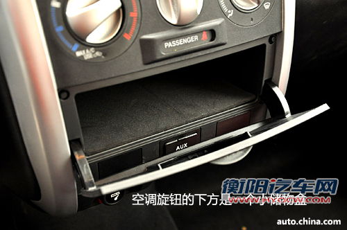 够用好使 长城哈弗M2配置全面解析 够用好使 长城哈弗M2配置全面解析