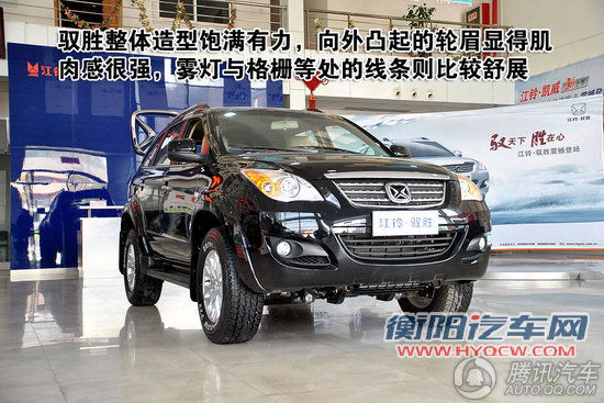 2011款 江铃驭胜2.4T 手动豪华版 重点图解