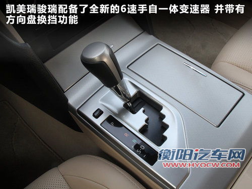 凯美瑞骏瑞/锐志全面对比解析 同门内斗