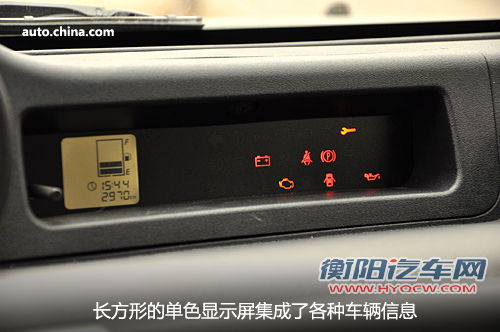 够用好使 长城哈弗M2配置全面解析 够用好使 长城哈弗M2配置全面解析