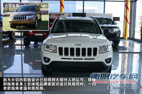 2011款 Jeep指南者2.4 运动版 重点图解
