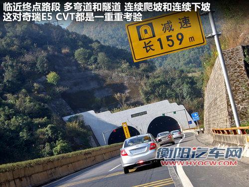 静音令人惊喜 顺畅试驾奇瑞E5 1.8L CVT 静音令人惊喜 顺畅试驾奇瑞E5 1.8L CVT