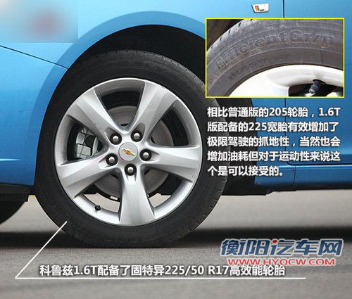 华丽转身运动型男 试驾雪佛兰科鲁兹1.6T 华丽转身运动型男 试驾雪佛兰科鲁兹1.6T