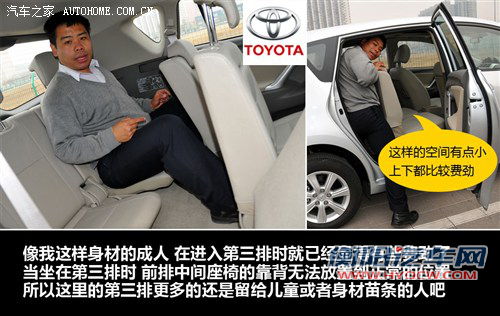 丰田 广汽丰田 e’z逸致 2011款 180g cvt豪华多功能版 丰田 广汽丰田 e’z逸致 2011款 180g cvt豪华多功能版