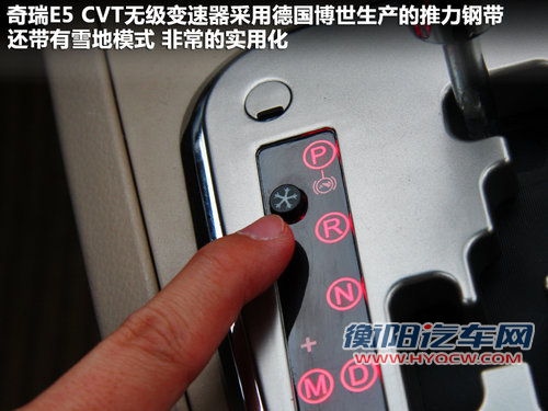 静音令人惊喜 顺畅试驾奇瑞E5 1.8L CVT 静音令人惊喜 顺畅试驾奇瑞E5 1.8L CVT