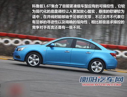 华丽转身运动型男 试驾雪佛兰科鲁兹1.6T 华丽转身运动型男 试驾雪佛兰科鲁兹1.6T