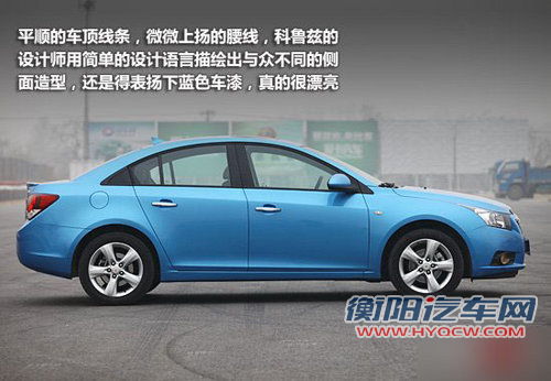 华丽转身运动型男 试驾雪佛兰科鲁兹1.6T 华丽转身运动型男 试驾雪佛兰科鲁兹1.6T