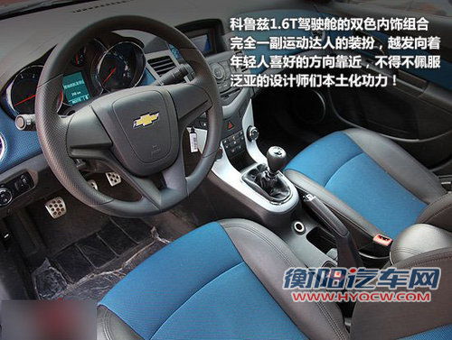 华丽转身运动型男 试驾雪佛兰科鲁兹1.6T 华丽转身运动型男 试驾雪佛兰科鲁兹1.6T