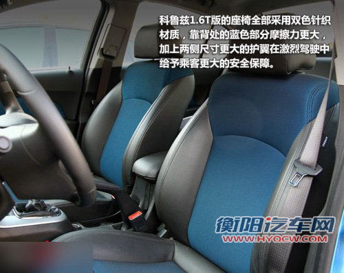 华丽转身运动型男 试驾雪佛兰科鲁兹1.6T 华丽转身运动型男 试驾雪佛兰科鲁兹1.6T