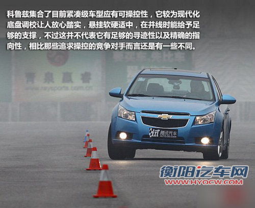 华丽转身运动型男 试驾雪佛兰科鲁兹1.6T 华丽转身运动型男 试驾雪佛兰科鲁兹1.6T