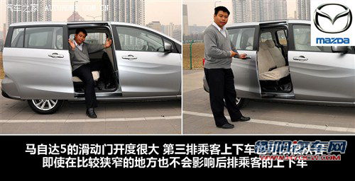 马自达 马自达(进口) 马自达5 2011款 2.0l 自动舒适型 马自达 马自达(进口) 马自达5 2011款 2.0l 自动舒适型