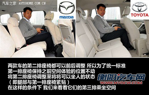 马自达 马自达(进口) 马自达5 2011款 2.0l 自动舒适型 马自达 马自达(进口) 马自达5 2011款 2.0l 自动舒适型