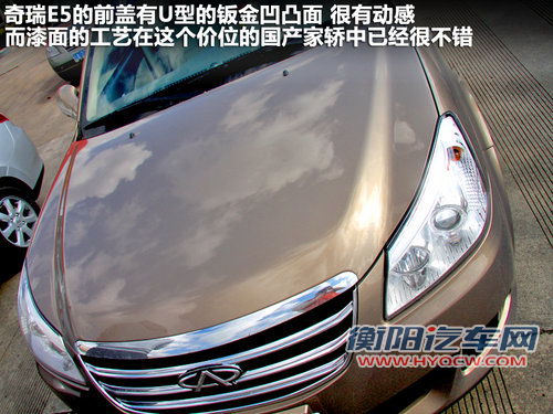 静音令人惊喜 顺畅试驾奇瑞E5 1.8L CVT