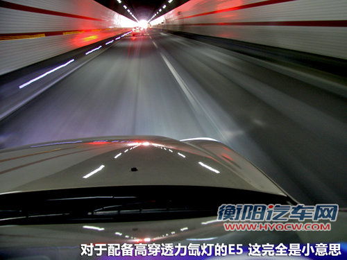 静音令人惊喜 顺畅试驾奇瑞E5 1.8L CVT 静音令人惊喜 顺畅试驾奇瑞E5 1.8L CVT