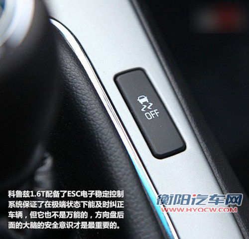 华丽转身运动型男 试驾雪佛兰科鲁兹1.6T 华丽转身运动型男 试驾雪佛兰科鲁兹1.6T