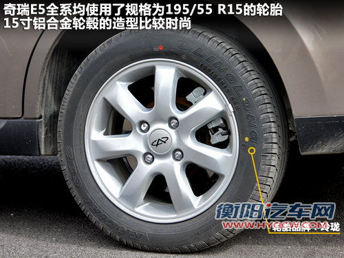 静音令人惊喜 顺畅试驾奇瑞E5 1.8L CVT