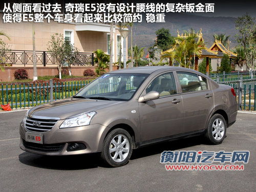 静音令人惊喜 顺畅试驾奇瑞E5 1.8L CVT