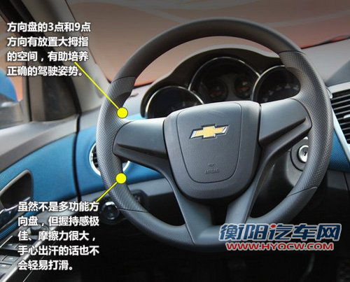 华丽转身运动型男 试驾雪佛兰科鲁兹1.6T 华丽转身运动型男 试驾雪佛兰科鲁兹1.6T