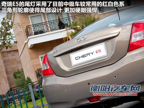 静音令人惊喜 顺畅试驾奇瑞E5 1.8L CVT 静音令人惊喜 顺畅试驾奇瑞E5 1.8L CVT