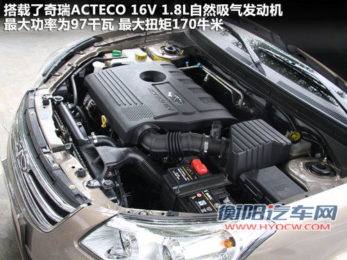 静音令人惊喜 顺畅试驾奇瑞E5 1.8L CVT 静音令人惊喜 顺畅试驾奇瑞E5 1.8L CVT