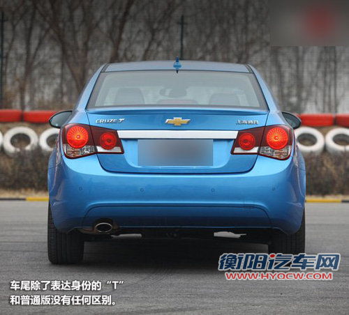 华丽转身运动型男 试驾雪佛兰科鲁兹1.6T 华丽转身运动型男 试驾雪佛兰科鲁兹1.6T