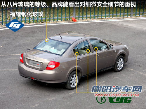 静音令人惊喜 顺畅试驾奇瑞E5 1.8L CVT 静音令人惊喜 顺畅试驾奇瑞E5 1.8L CVT