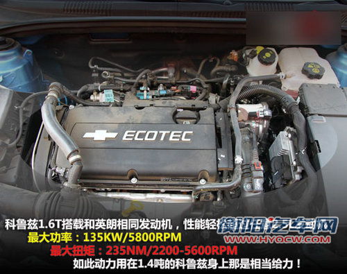 华丽转身运动型男 试驾雪佛兰科鲁兹1.6T 华丽转身运动型男 试驾雪佛兰科鲁兹1.6T