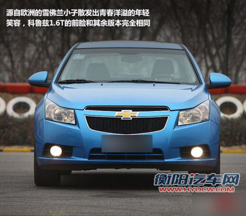 华丽转身运动型男 试驾雪佛兰科鲁兹1.6T 华丽转身运动型男 试驾雪佛兰科鲁兹1.6T
