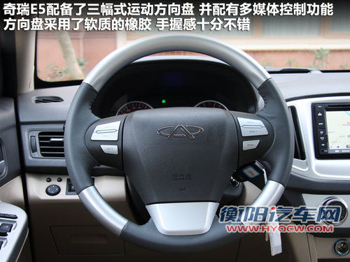 静音令人惊喜 顺畅试驾奇瑞E5 1.8L CVT 静音令人惊喜 顺畅试驾奇瑞E5 1.8L CVT