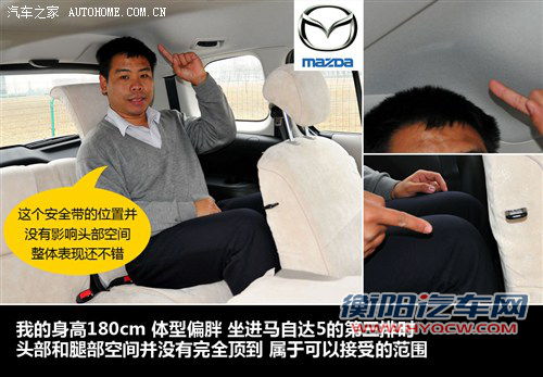 马自达 马自达(进口) 马自达5 2011款 2.0l 自动舒适型 马自达 马自达(进口) 马自达5 2011款 2.0l 自动舒适型