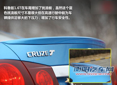 华丽转身运动型男 试驾雪佛兰科鲁兹1.6T 华丽转身运动型男 试驾雪佛兰科鲁兹1.6T