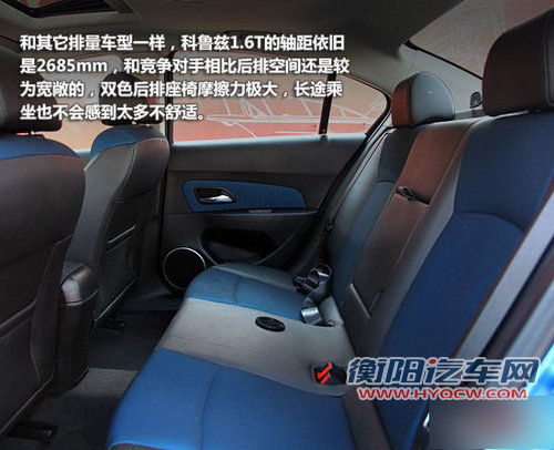 华丽转身运动型男 试驾雪佛兰科鲁兹1.6T 华丽转身运动型男 试驾雪佛兰科鲁兹1.6T