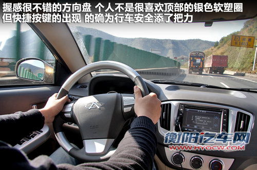 静音令人惊喜 顺畅试驾奇瑞E5 1.8L CVT 静音令人惊喜 顺畅试驾奇瑞E5 1.8L CVT