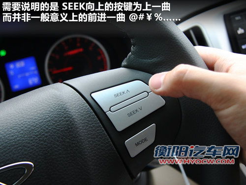 静音令人惊喜 顺畅试驾奇瑞E5 1.8L CVT 静音令人惊喜 顺畅试驾奇瑞E5 1.8L CVT