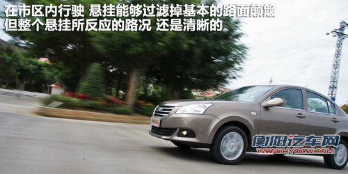 静音令人惊喜 顺畅试驾奇瑞E5 1.8L CVT 静音令人惊喜 顺畅试驾奇瑞E5 1.8L CVT