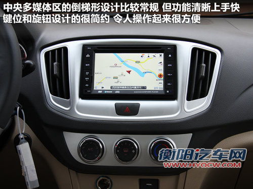 静音令人惊喜 顺畅试驾奇瑞E5 1.8L CVT 静音令人惊喜 顺畅试驾奇瑞E5 1.8L CVT