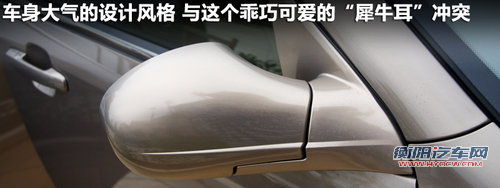 静音令人惊喜 顺畅试驾奇瑞E5 1.8L CVT