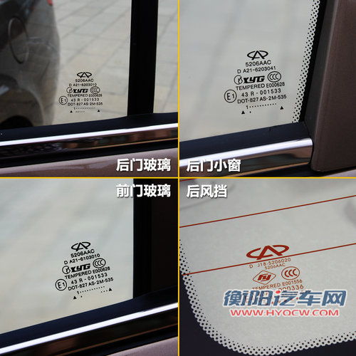 静音令人惊喜 顺畅试驾奇瑞E5 1.8L CVT 静音令人惊喜 顺畅试驾奇瑞E5 1.8L CVT