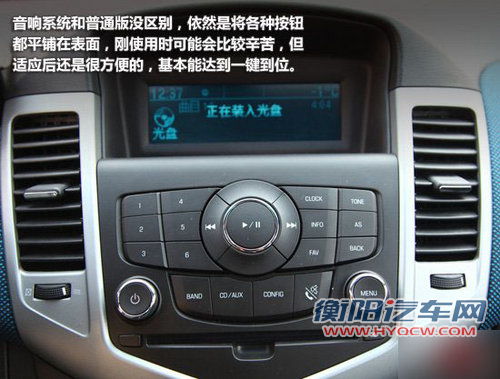 华丽转身运动型男 试驾雪佛兰科鲁兹1.6T 华丽转身运动型男 试驾雪佛兰科鲁兹1.6T