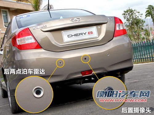 静音令人惊喜 顺畅试驾奇瑞E5 1.8L CVT 静音令人惊喜 顺畅试驾奇瑞E5 1.8L CVT