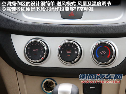 静音令人惊喜 顺畅试驾奇瑞E5 1.8L CVT 静音令人惊喜 顺畅试驾奇瑞E5 1.8L CVT