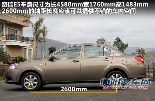 静音令人惊喜 顺畅试驾奇瑞E5 1.8L CVT