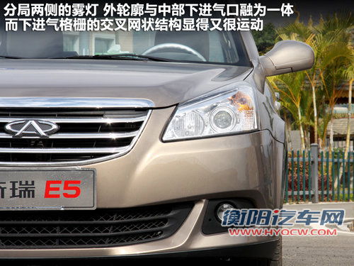 静音令人惊喜 顺畅试驾奇瑞E5 1.8L CVT