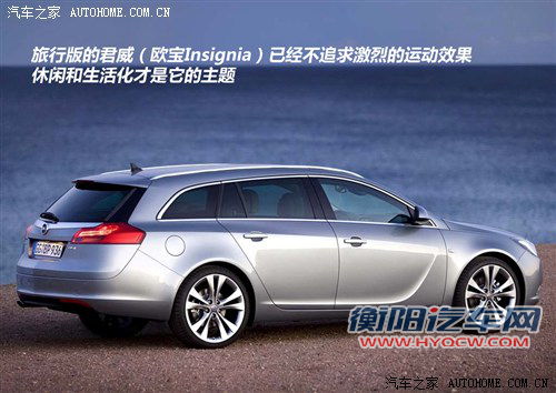 欧宝 欧宝 insignia 2010款 旅行版 欧宝 欧宝 insignia 2010款 旅行版